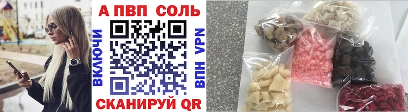 Купить А ПВП  Галлюциногенные грибы  КОКАИН  Мефедрон  Тайга