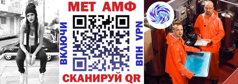 АМФ Розовый Тайга