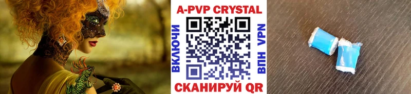 Alpha-PVP кристаллы  Купить  Тайга 
