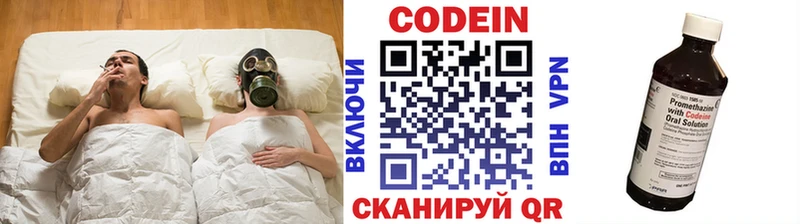 Кодеин напиток Lean (лин) Тайга