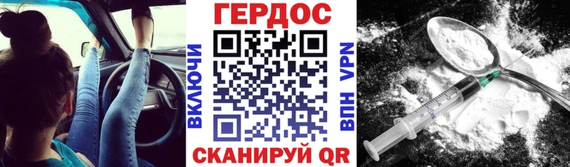 Купить закладки Тайга Героин Афган