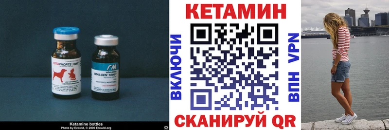 Кетамин VHQ  Купить закладки  Тайга 