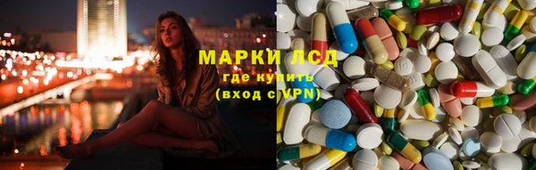 прущий лед Арсеньев
