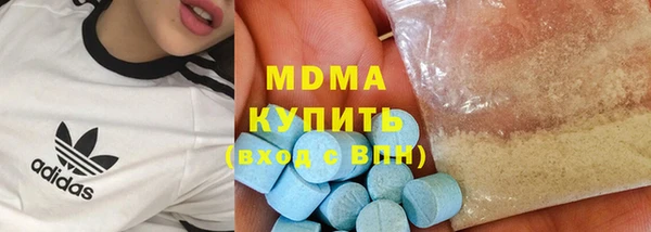 первитин Армянск