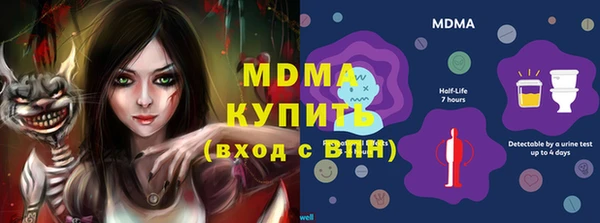 бутират Балабаново
