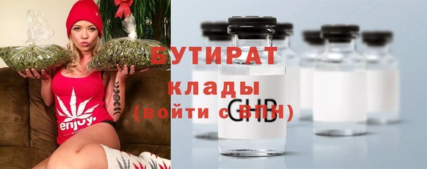 ALPHA PVP Аркадак