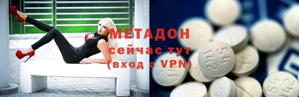 ALPHA PVP Аркадак