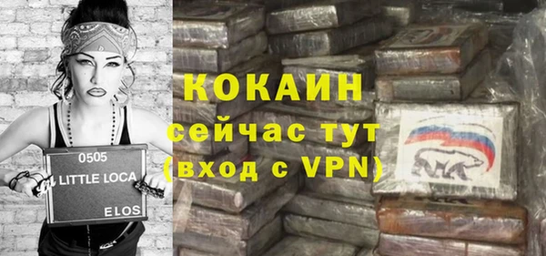 первитин Армянск