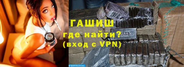 ALPHA PVP Аркадак