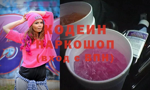 первитин Армянск