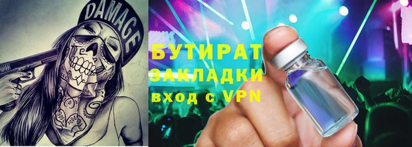 первитин Армянск