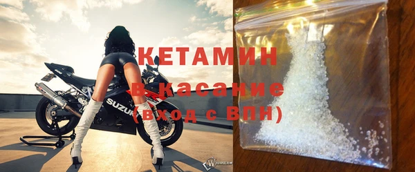 первитин Армянск