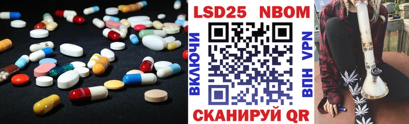 Купить закладки  Тайга  LSD-25 экстази кислота 