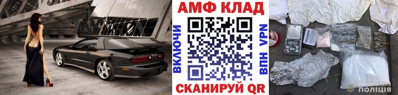 Купить  Тайга  МЕТАМФЕТАМИН пудра 