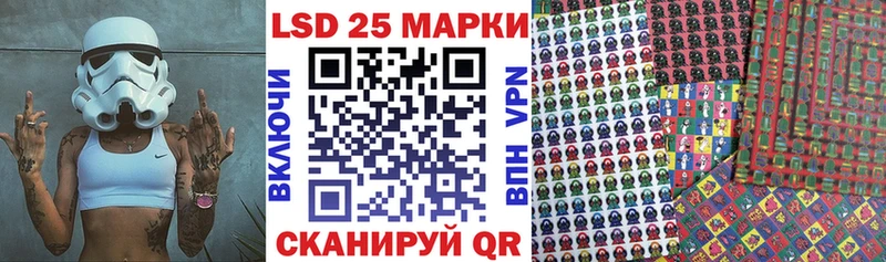 Марки 25I-NBOMe 1500мкг  Купить закладки  Тайга 