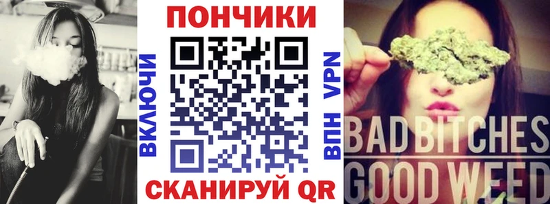 Бошки Шишки план Тайга
