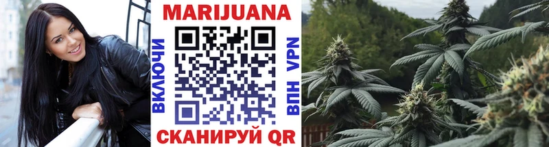 Канабис гибрид  Купить закладки  Тайга 